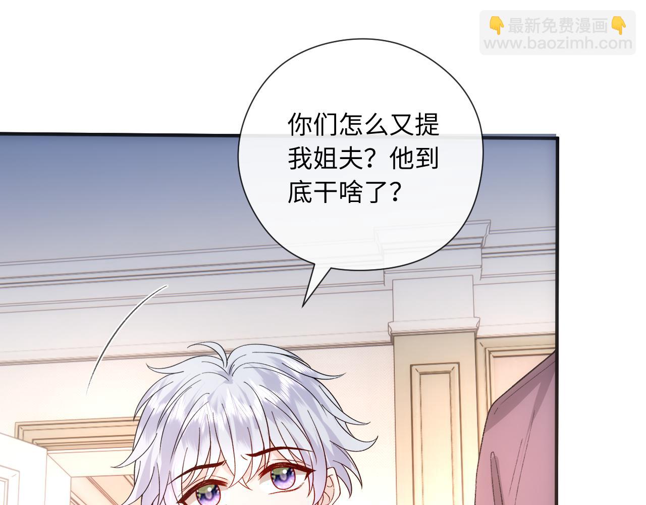 第165话  我跟他拼了？(1/3)-第166话