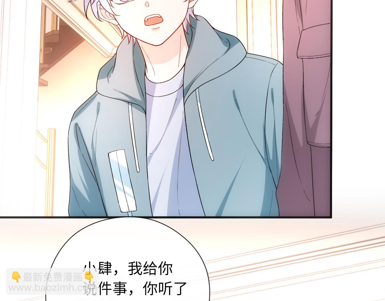 第165话  我跟他拼了？(1/3)-第166话