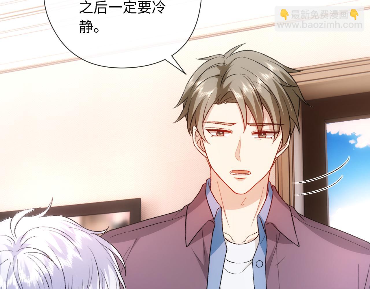 第165话  我跟他拼了？(1/3)-第166话