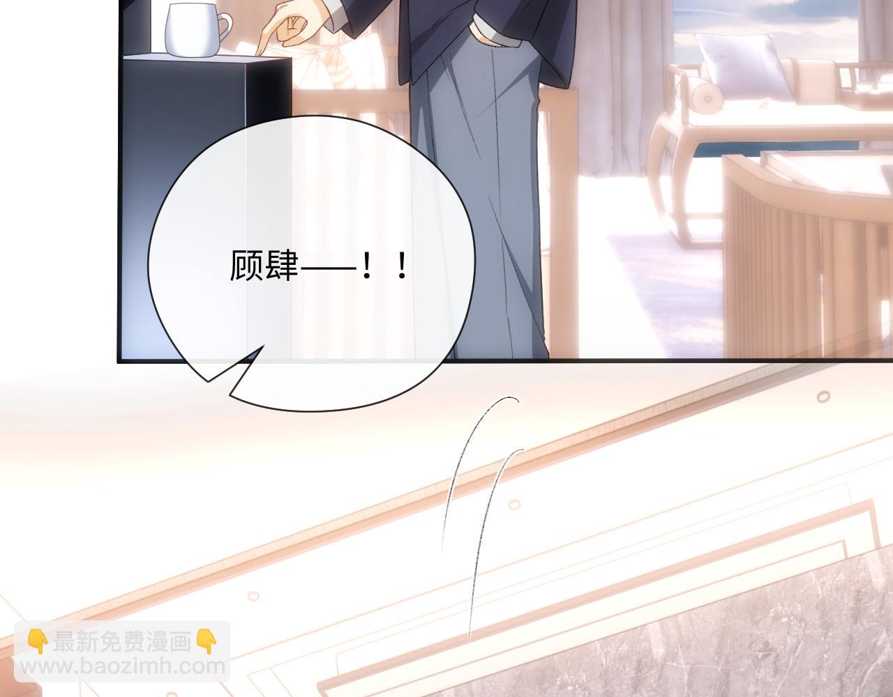 第165话  我跟他拼了？(1/3)-第166话