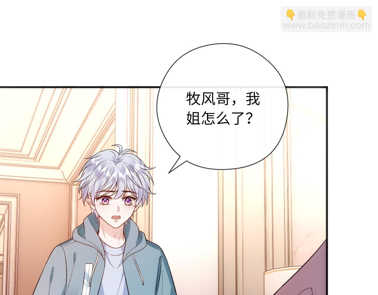 第165话  我跟他拼了？(1/3)-第166话