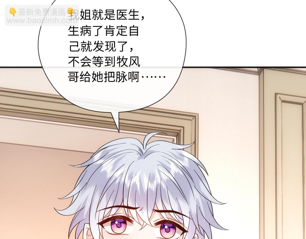 第165话  我跟他拼了？(1/3)-第166话