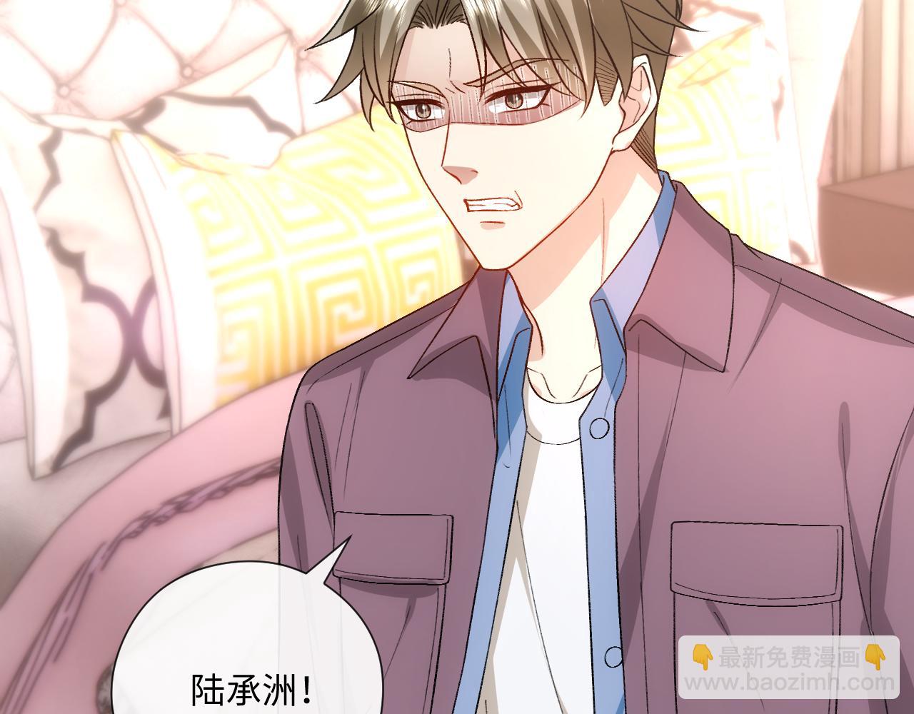 第165话  我跟他拼了？(1/3)-第166话