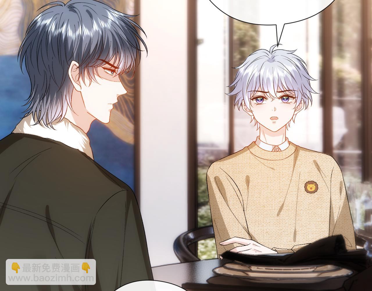 第167话 跋扈的白随(1/3)-第168话