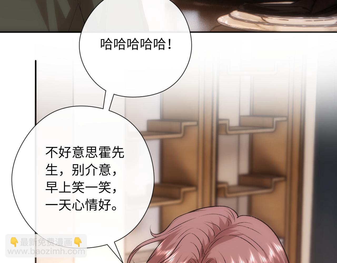 第167话 跋扈的白随(1/3)-第168话