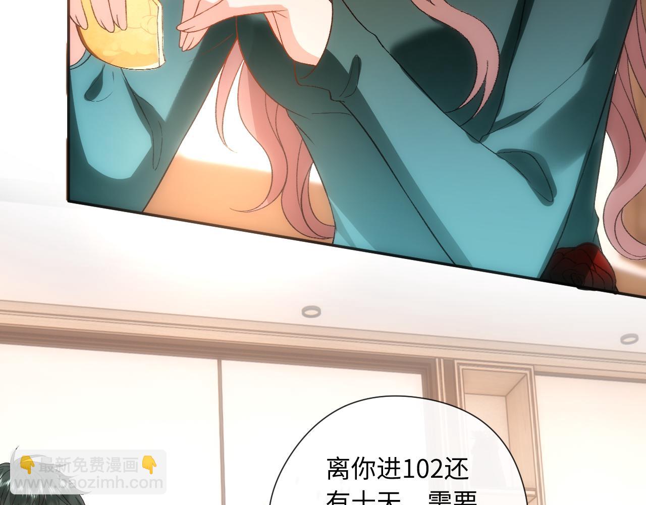 第167话 跋扈的白随(1/3)-第168话