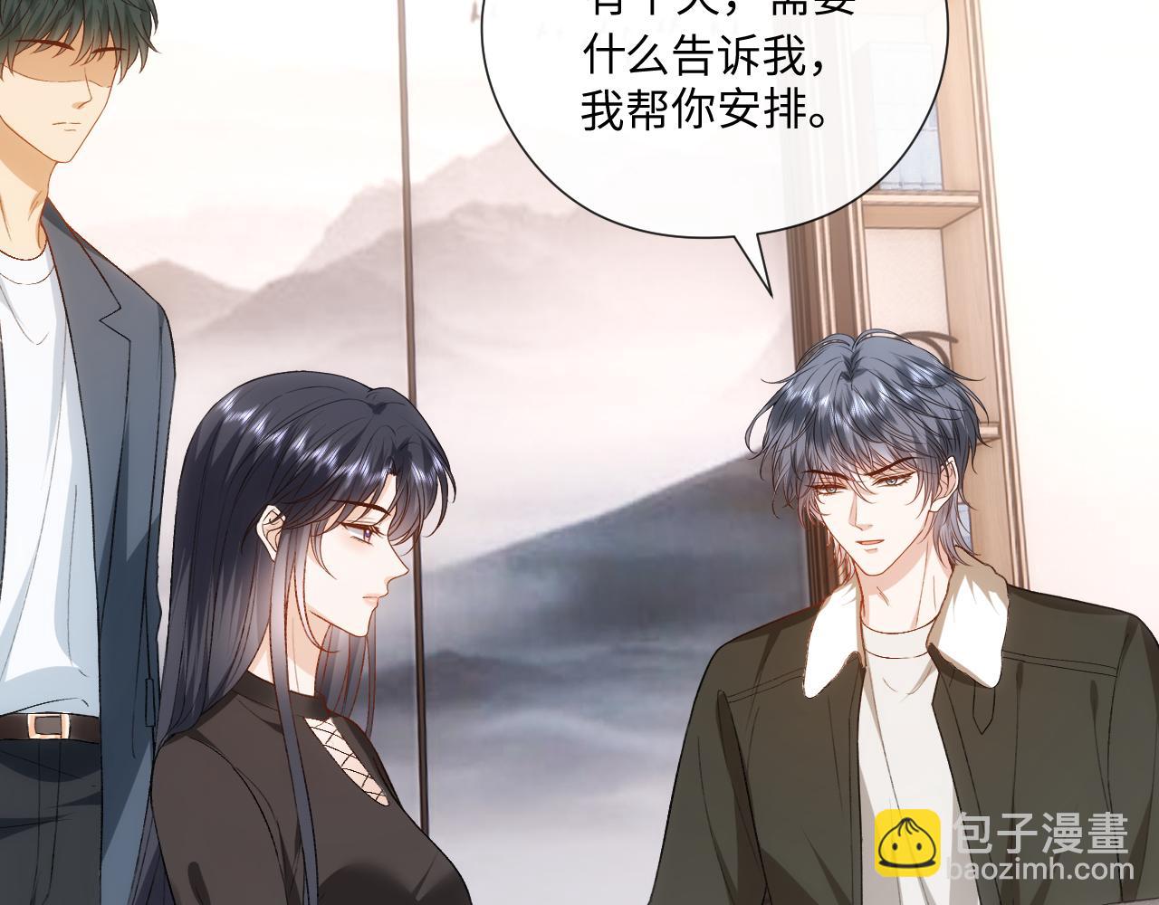 第167话 跋扈的白随(1/3)-第168话