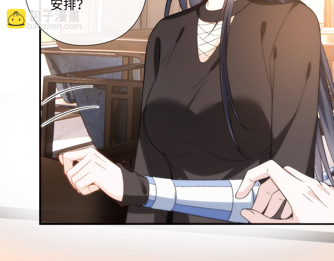 第167话 跋扈的白随(1/3)-第168话