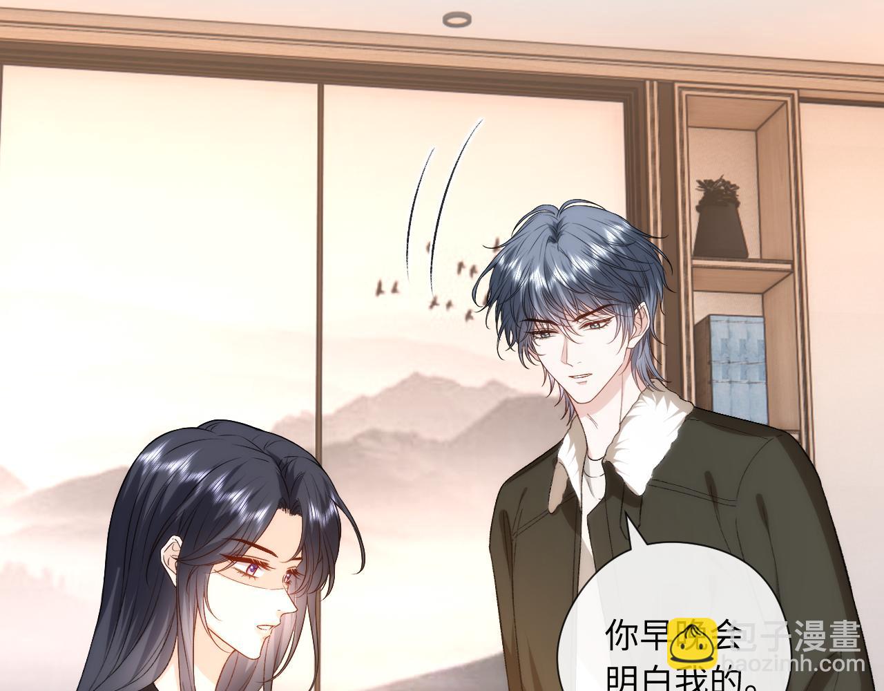 第167话 跋扈的白随(1/3)-第168话