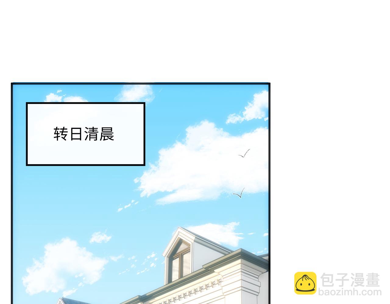 第167话 跋扈的白随(1/3)-第168话