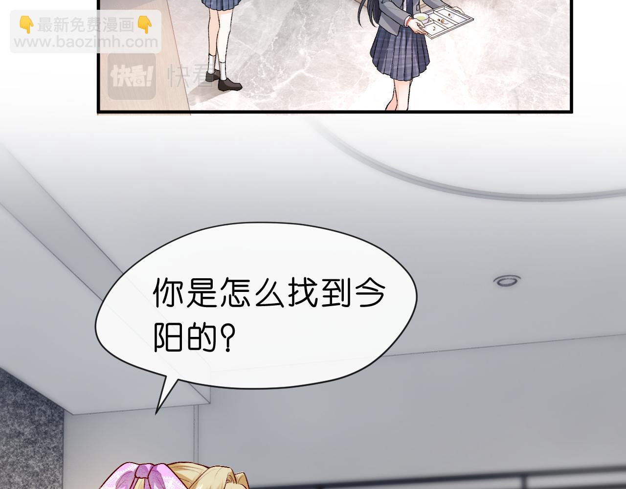 第18话 这次，我没把握(1/2)-第18话