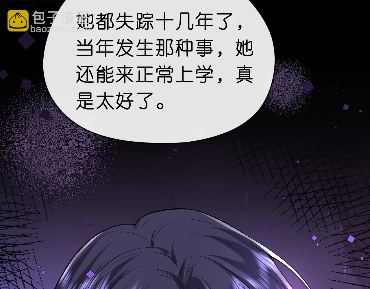 第18话 这次，我没把握(1/2)-第18话