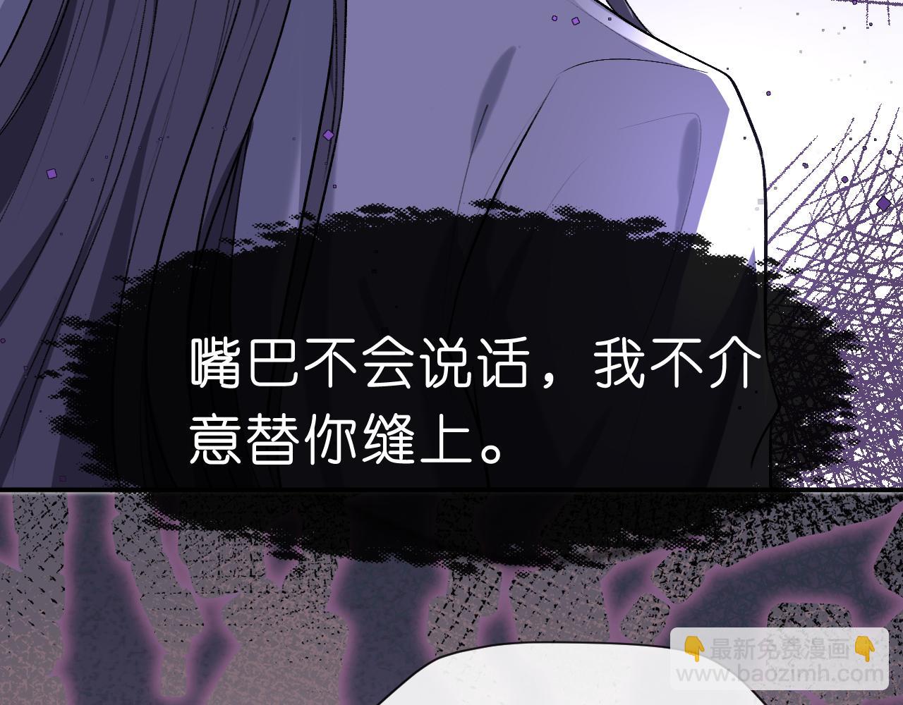 第18话 这次，我没把握(1/2)-第18话