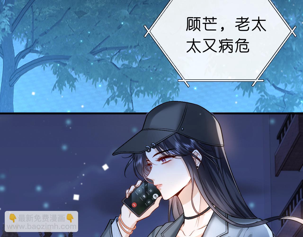 第18话 这次，我没把握(1/2)-第18话