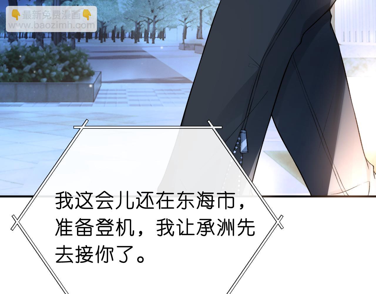 第18话 这次，我没把握(1/2)-第18话