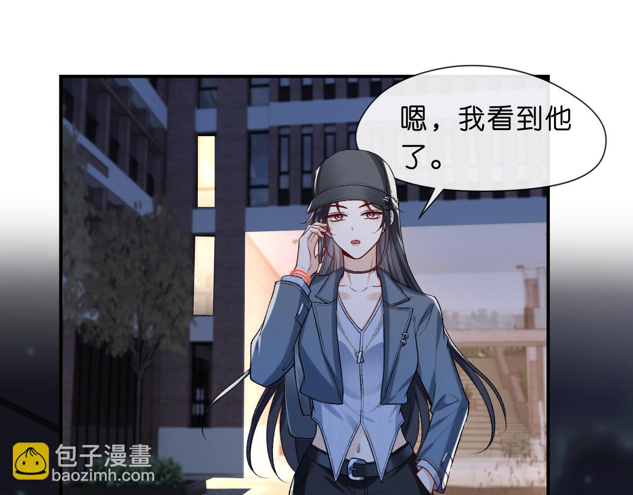 第18话 这次，我没把握(1/2)-第18话