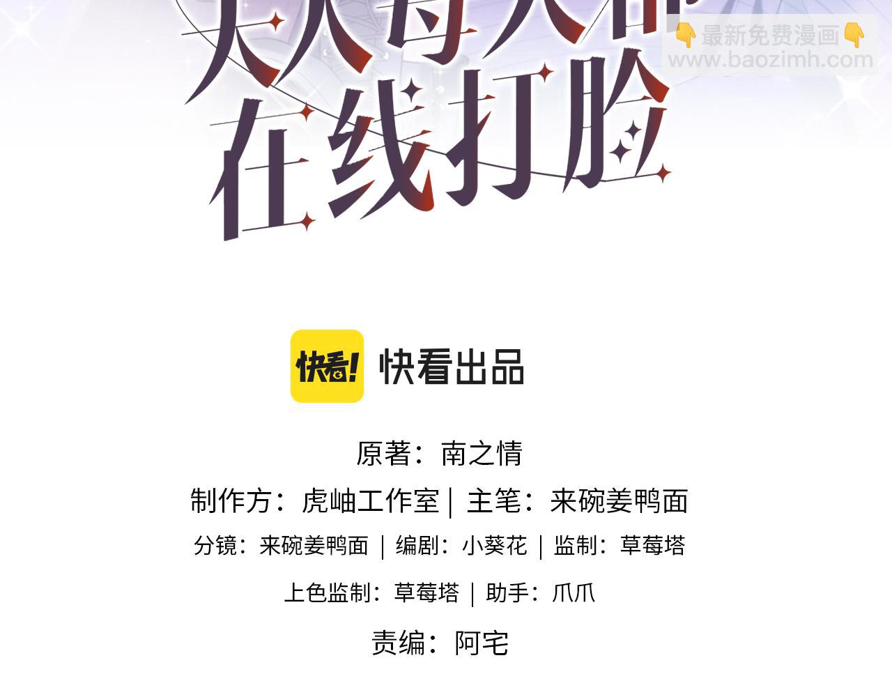 第18话 这次，我没把握(1/2)-第18话