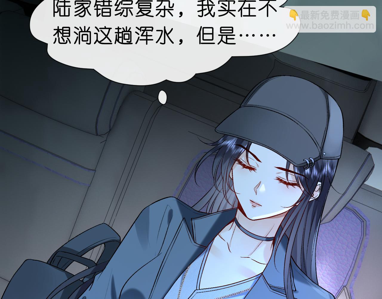 第18话 这次，我没把握(1/2)-第18话