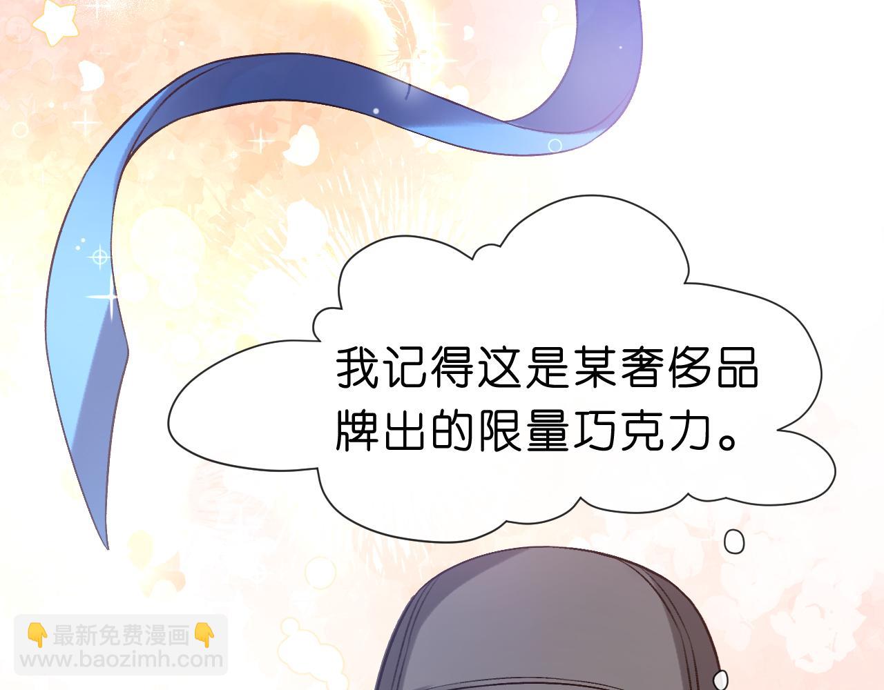 第18话 这次，我没把握(1/2)-第18话