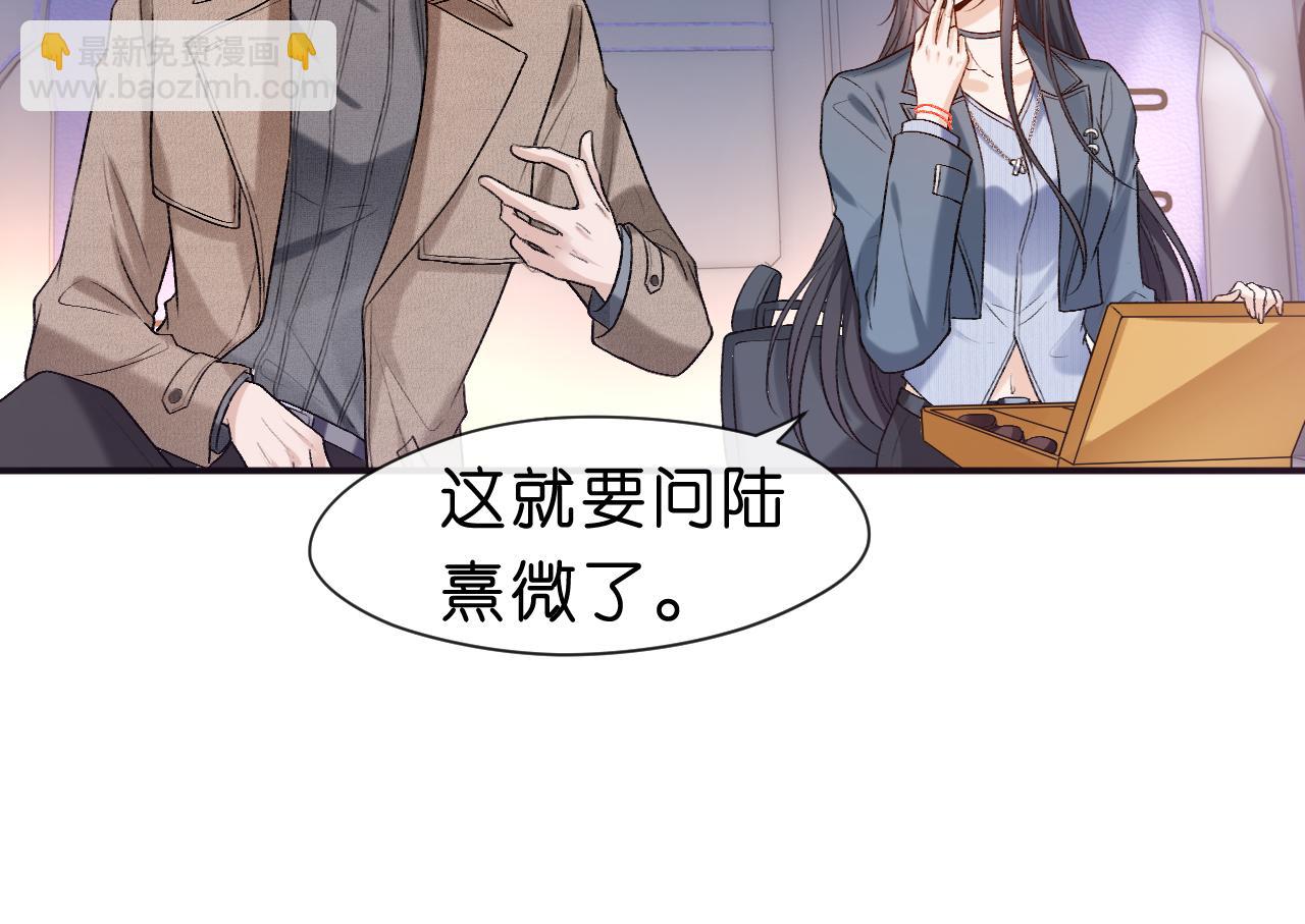 第18话 这次，我没把握(1/2)-第18话