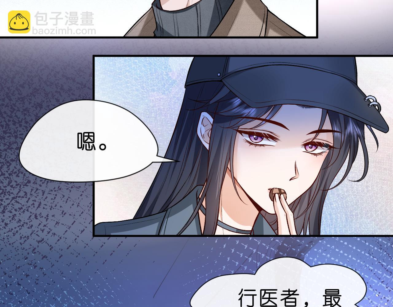 第18话 这次，我没把握(1/2)-第18话