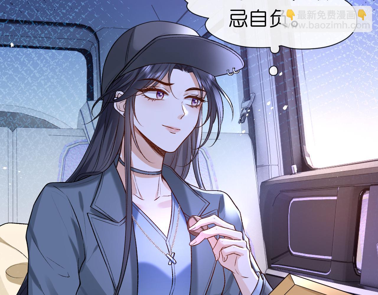 第18话 这次，我没把握(1/2)-第18话