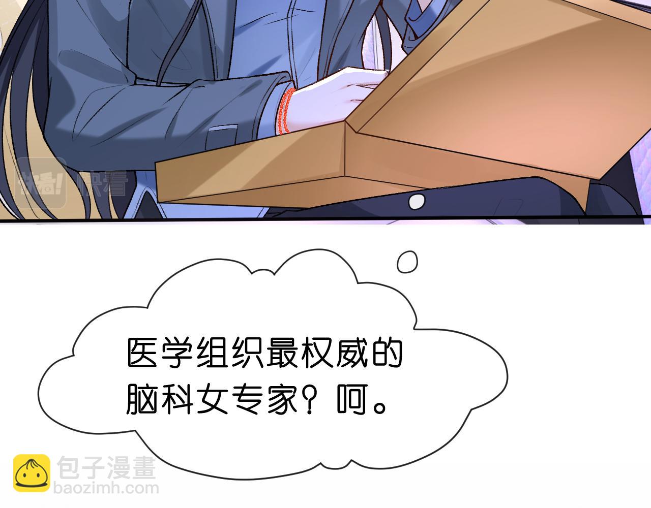 第18话 这次，我没把握(1/2)-第18话