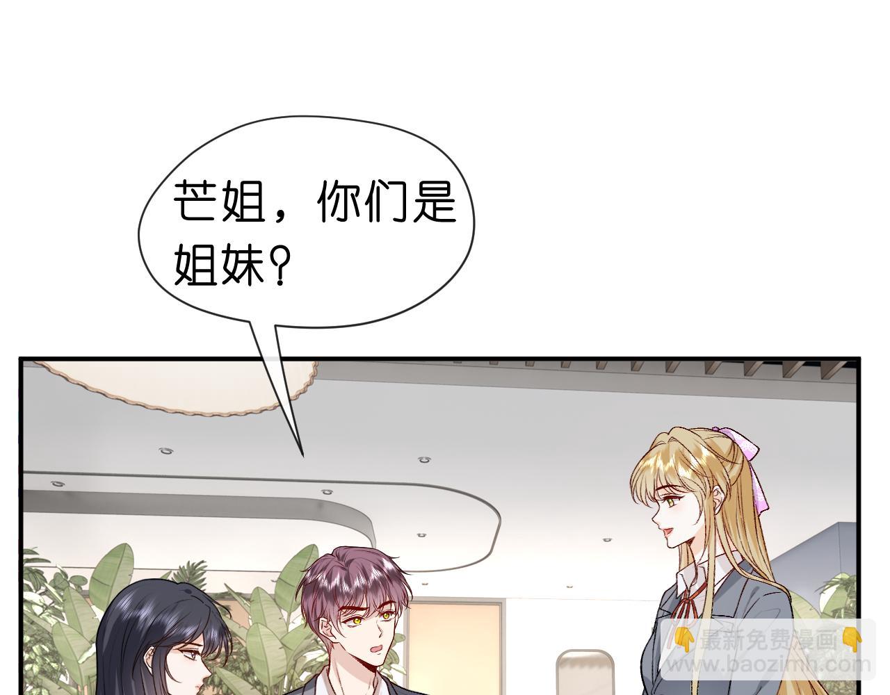 第18话 这次，我没把握(1/2)-第18话