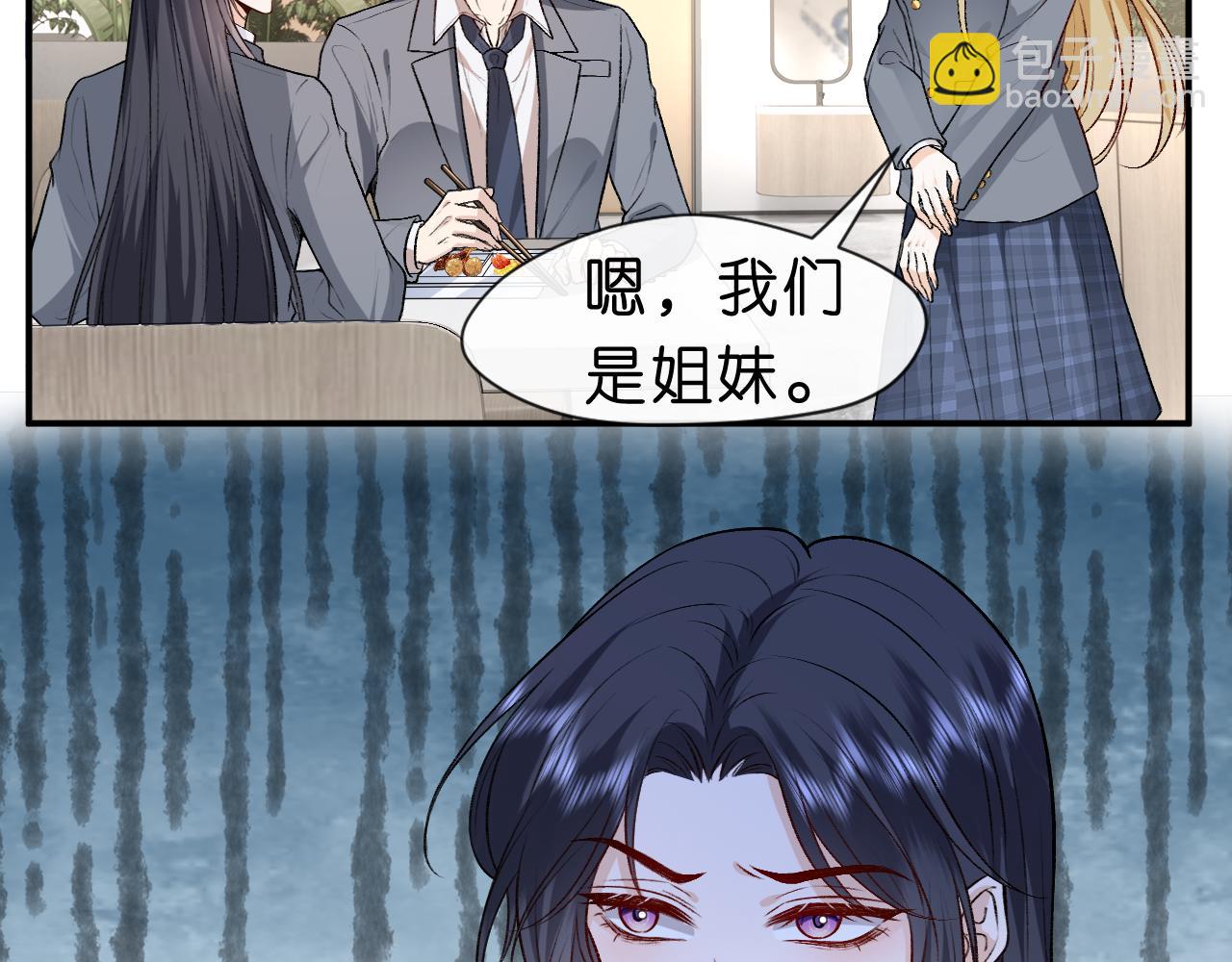 第18话 这次，我没把握(1/2)-第18话