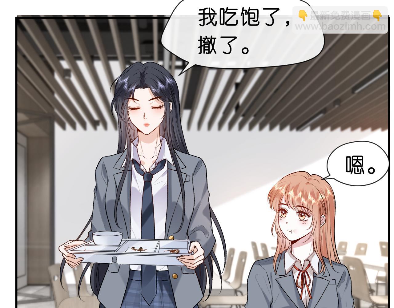 第18话 这次，我没把握(1/2)-第18话