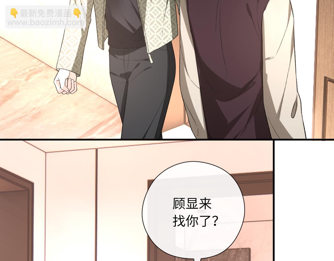 第169话 霍执察觉秘密(1/3)-第170话