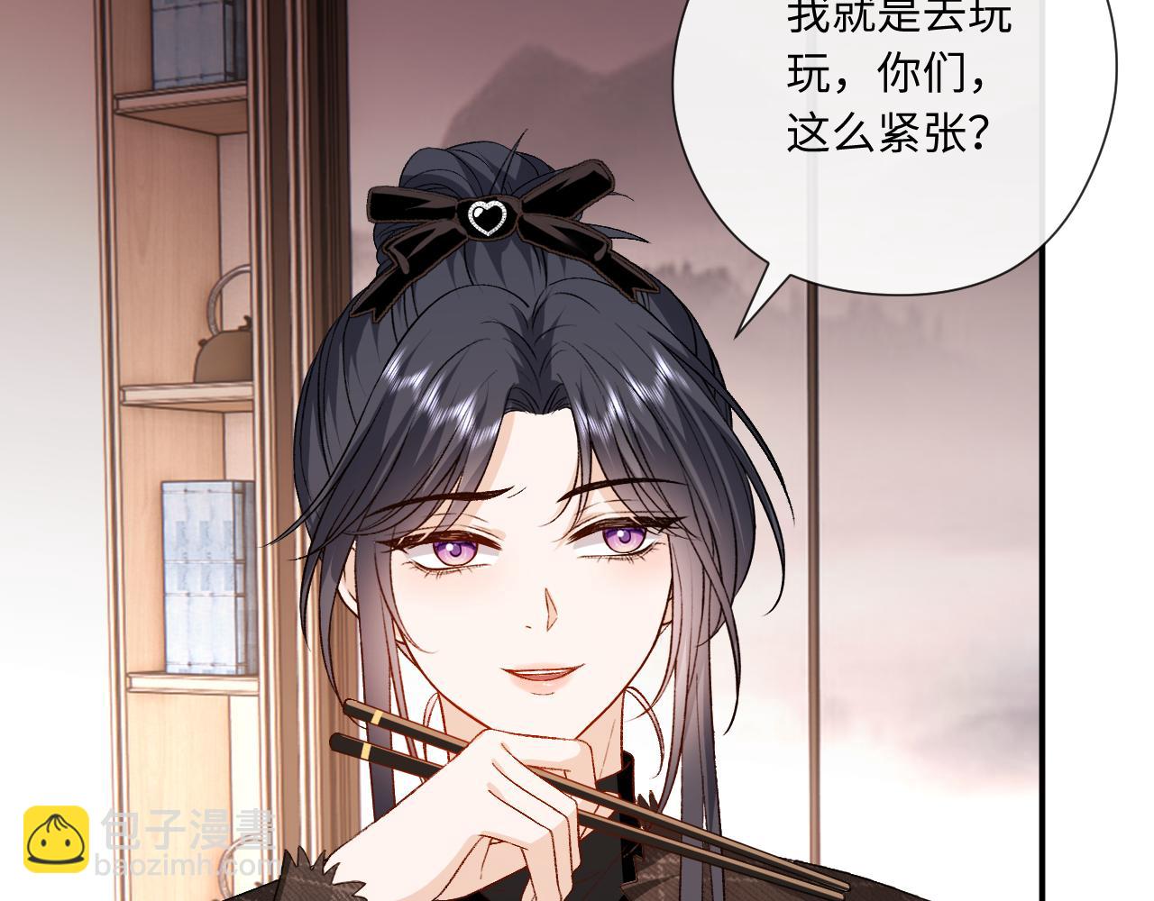 第169话 霍执察觉秘密(1/3)-第170话