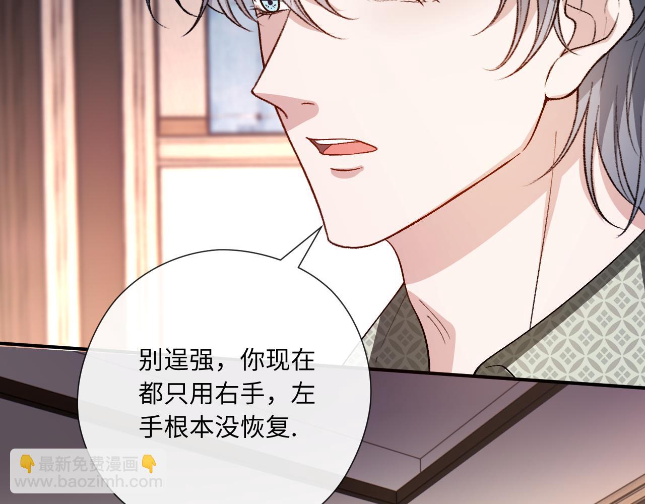 第169话 霍执察觉秘密(1/3)-第170话