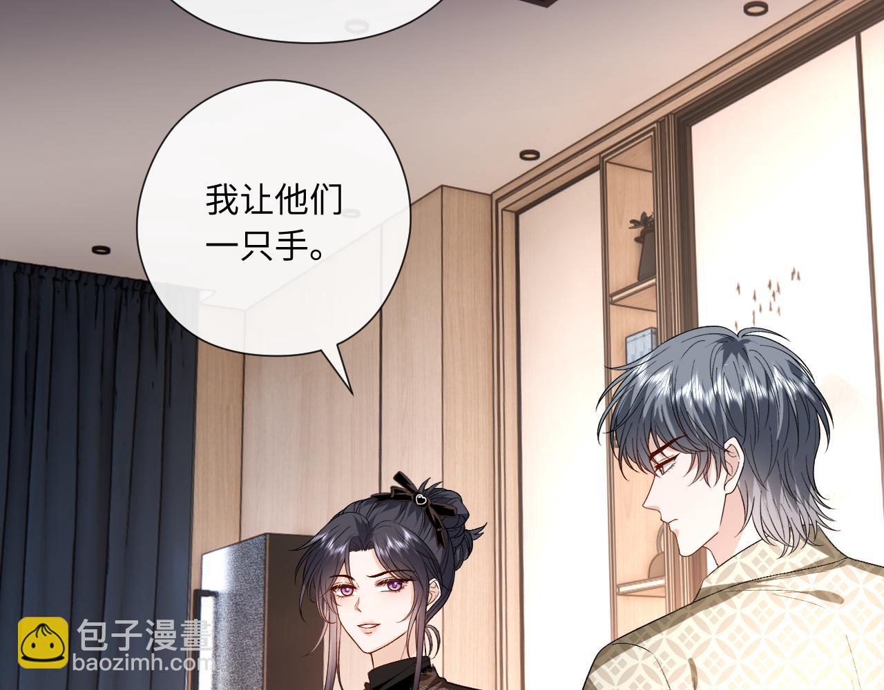 第169话 霍执察觉秘密(1/3)-第170话