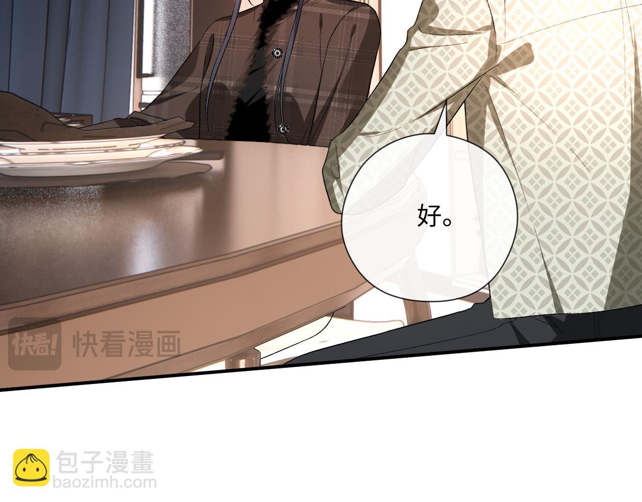 第169话 霍执察觉秘密(1/3)-第170话