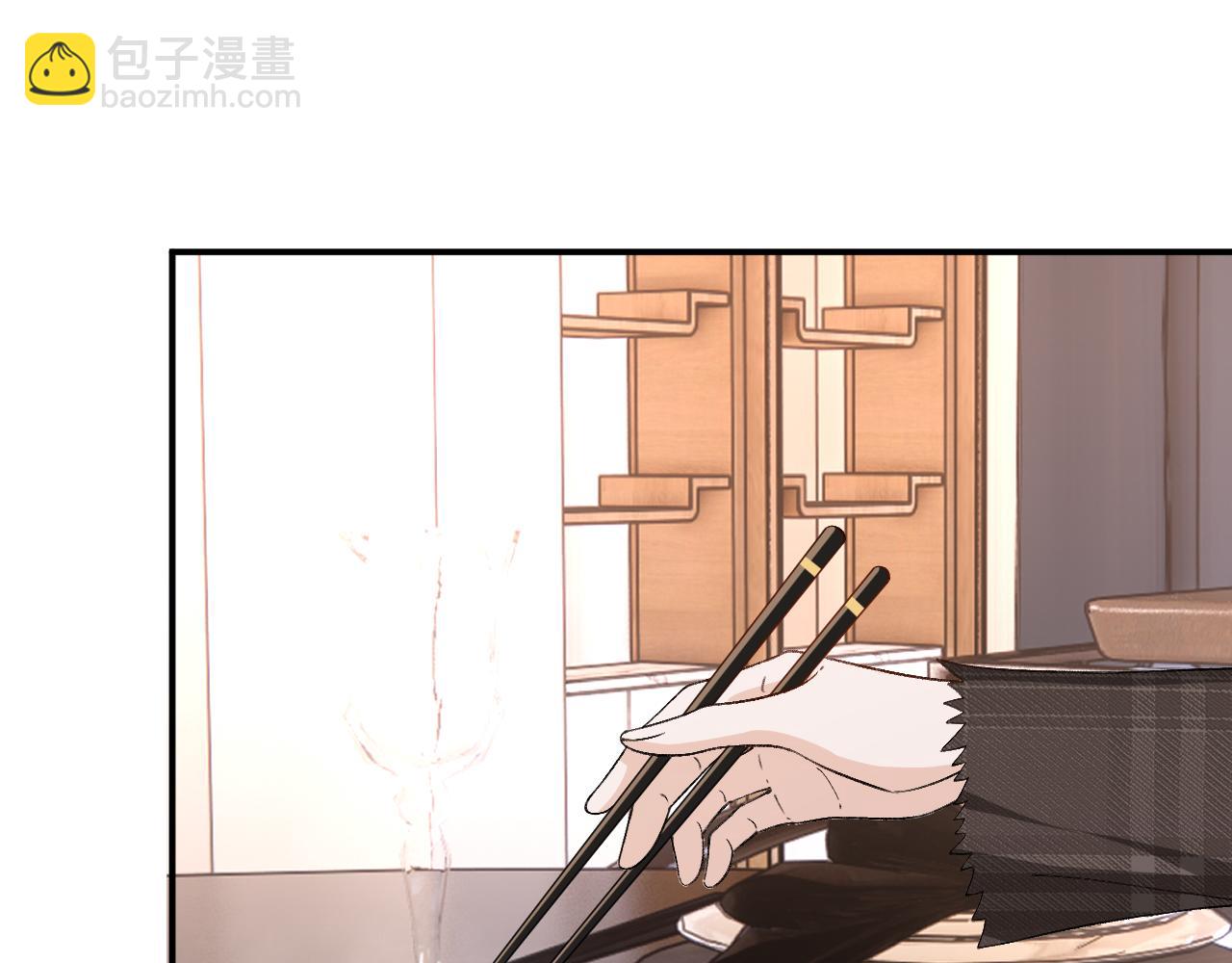 第169话 霍执察觉秘密(1/3)-第170话