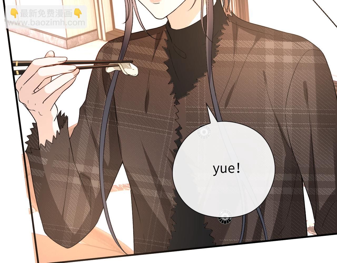 第169话 霍执察觉秘密(1/3)-第170话