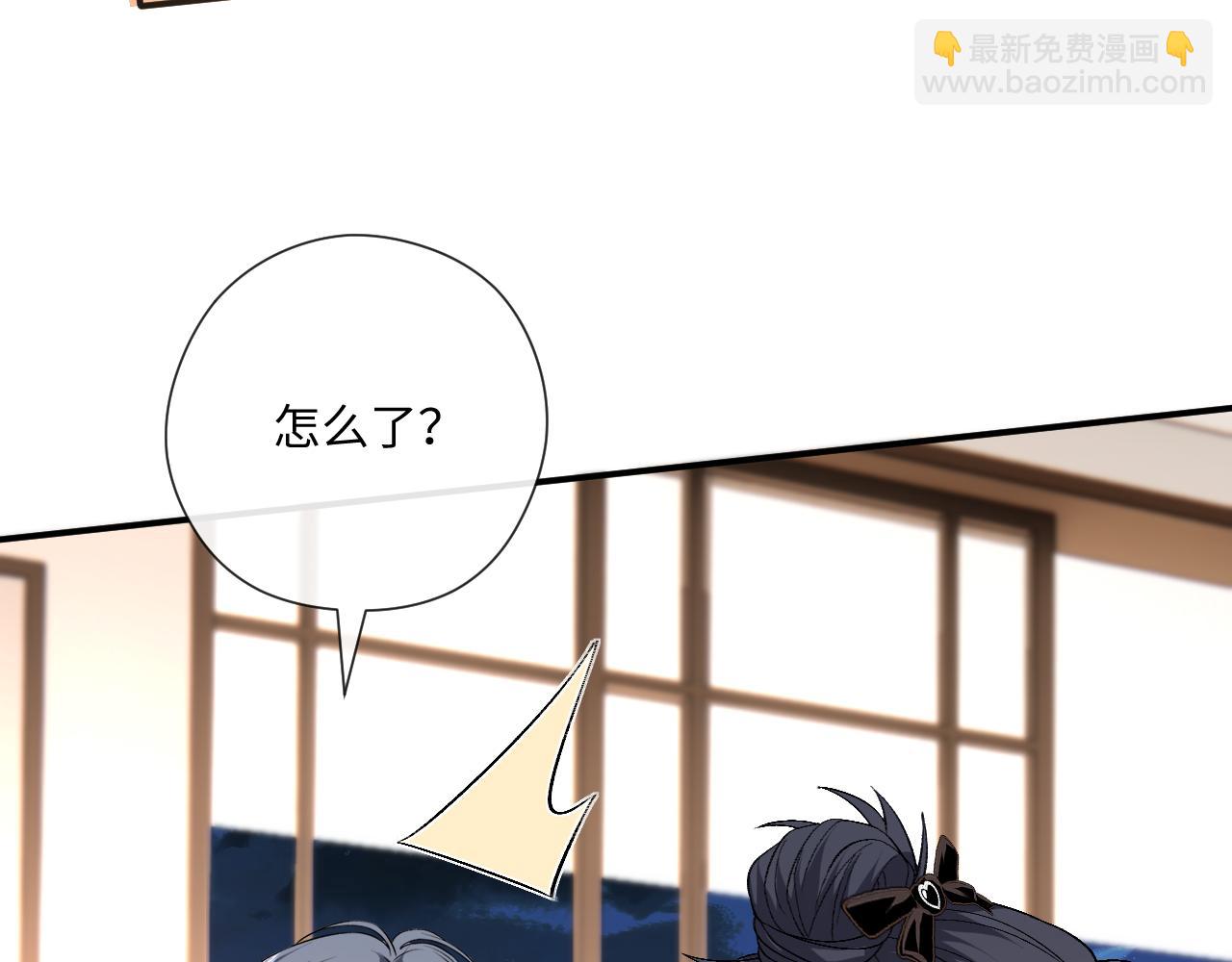 第169话 霍执察觉秘密(1/3)-第170话