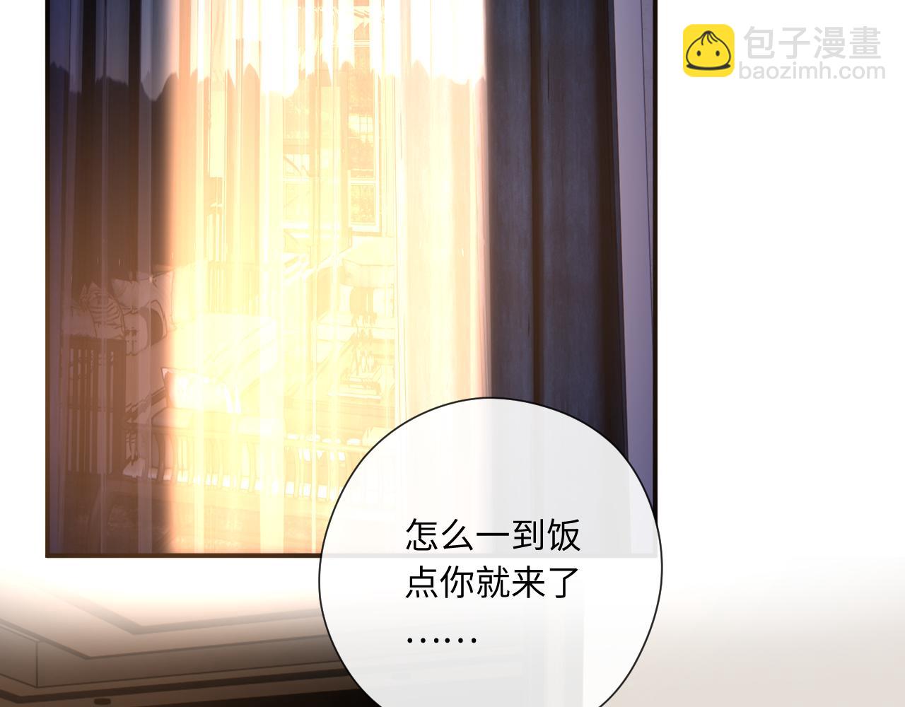 第169话 霍执察觉秘密(1/3)-第170话