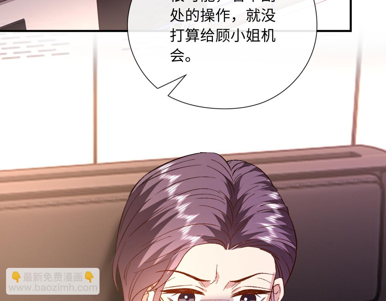 第171话 压倒性胜利(1/2)-第172话