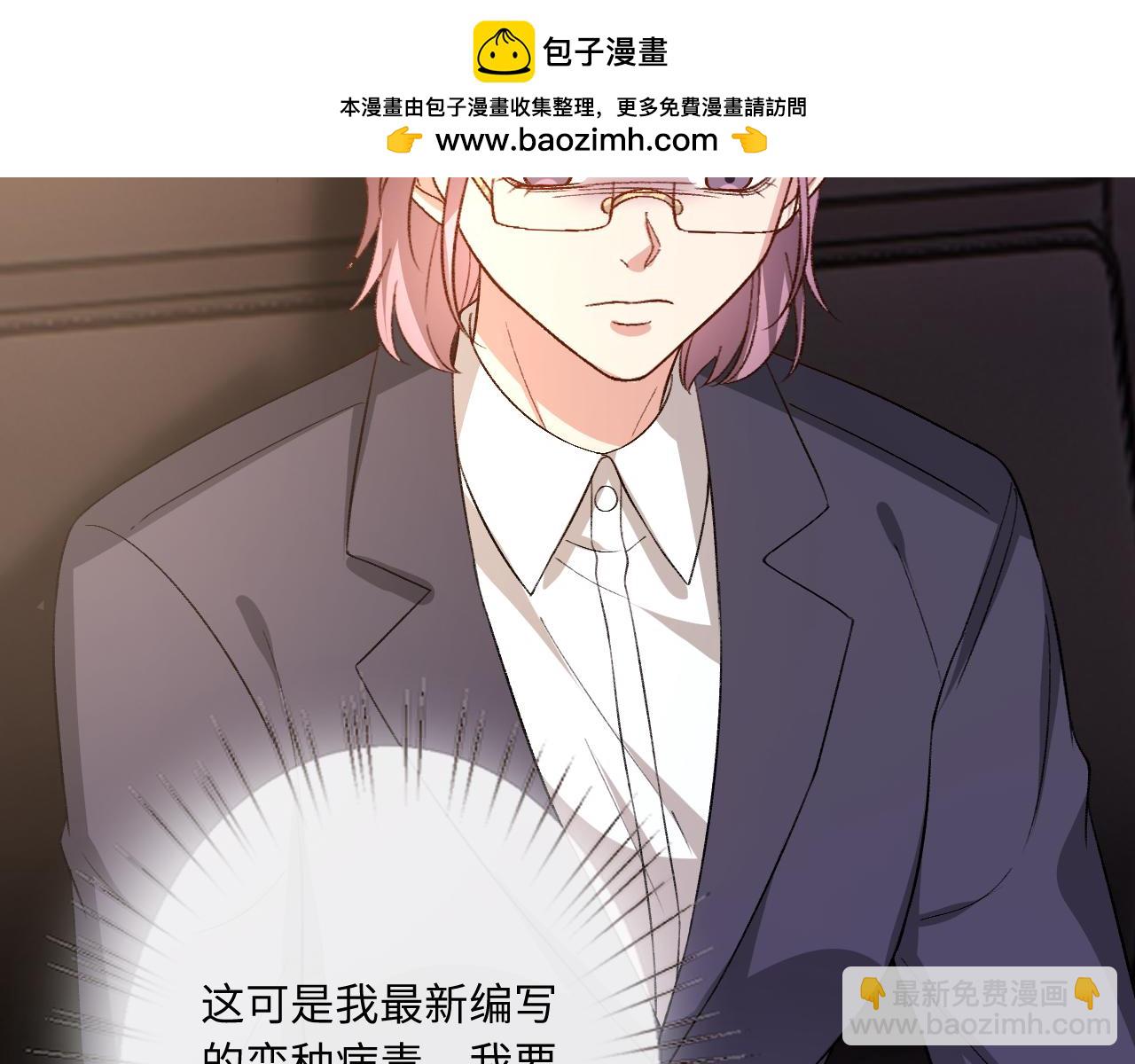 第171话 压倒性胜利(1/2)-第172话