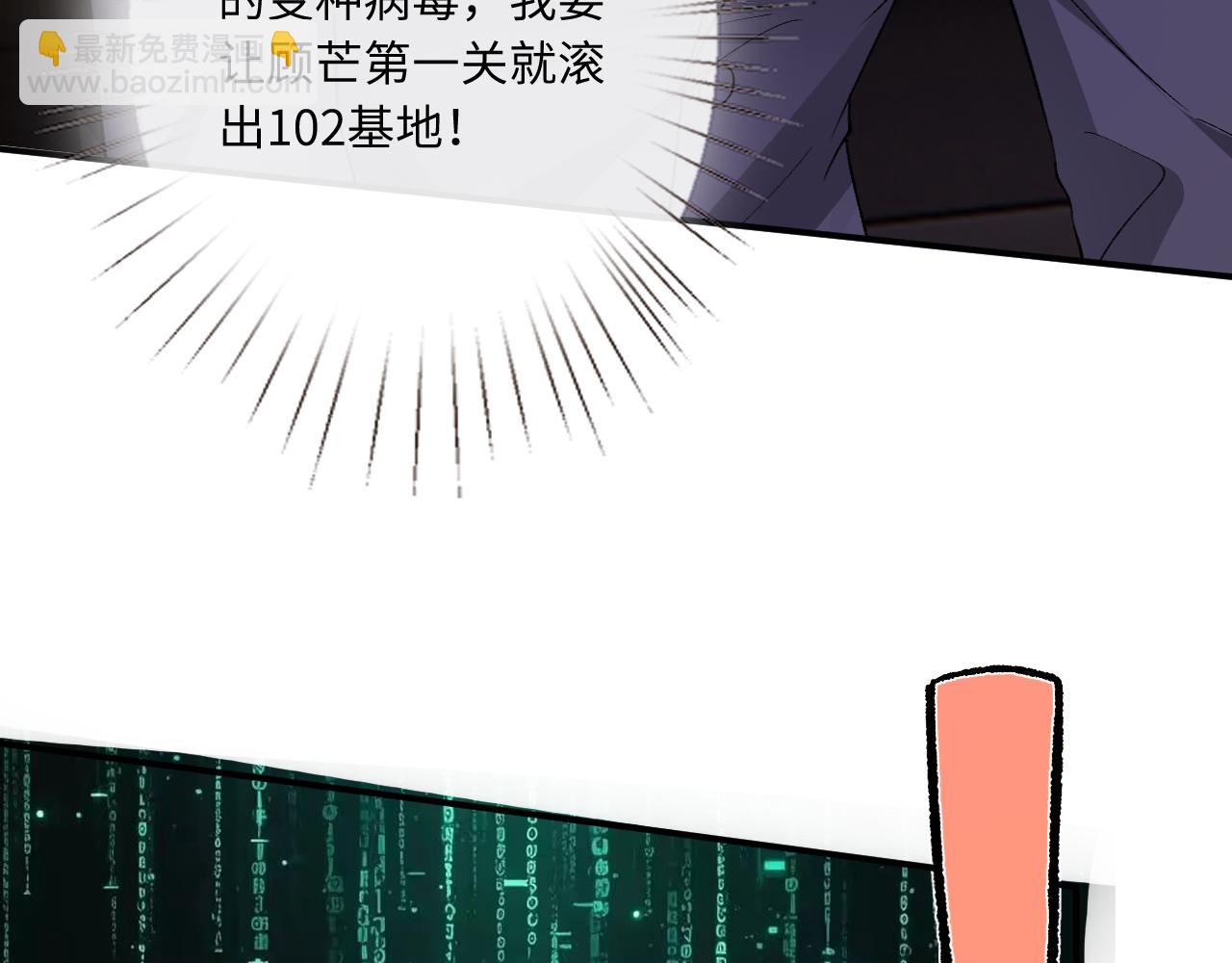 第171话 压倒性胜利(1/2)-第172话