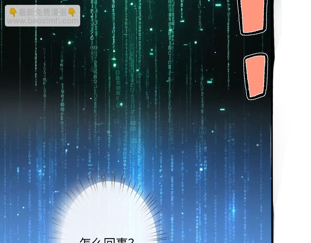 第171话 压倒性胜利(1/2)-第172话