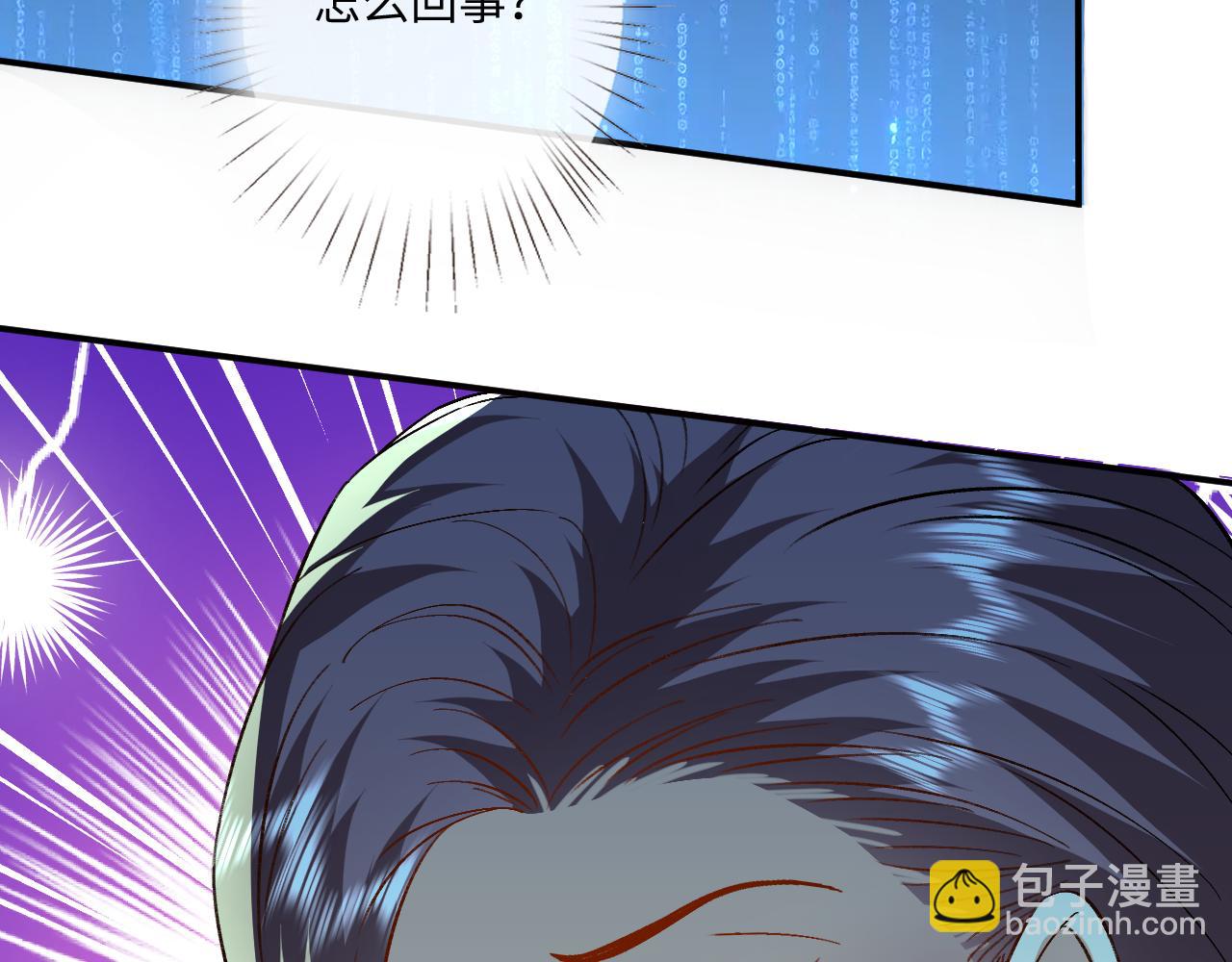 第171话 压倒性胜利(1/2)-第172话