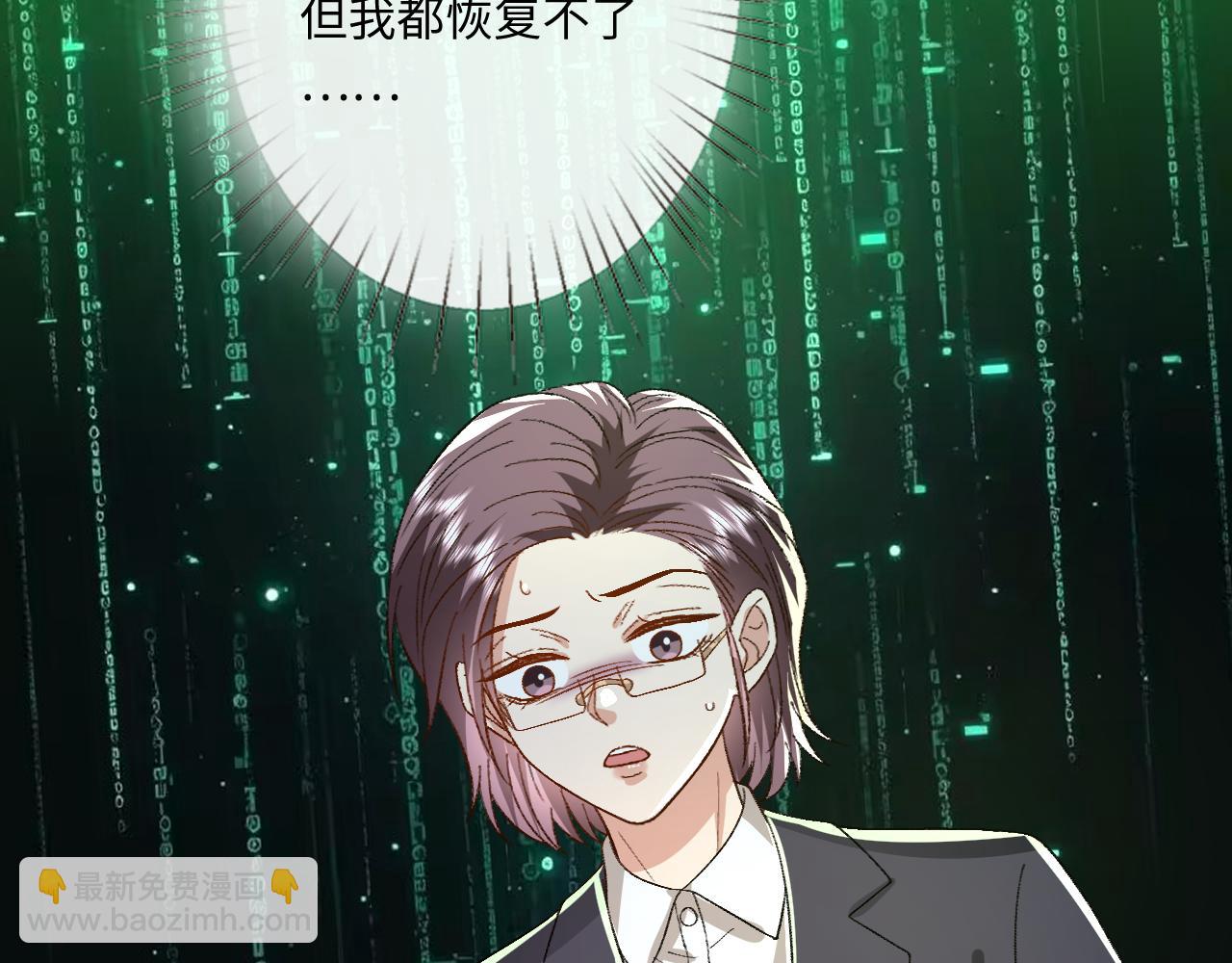 第171话 压倒性胜利(1/2)-第172话