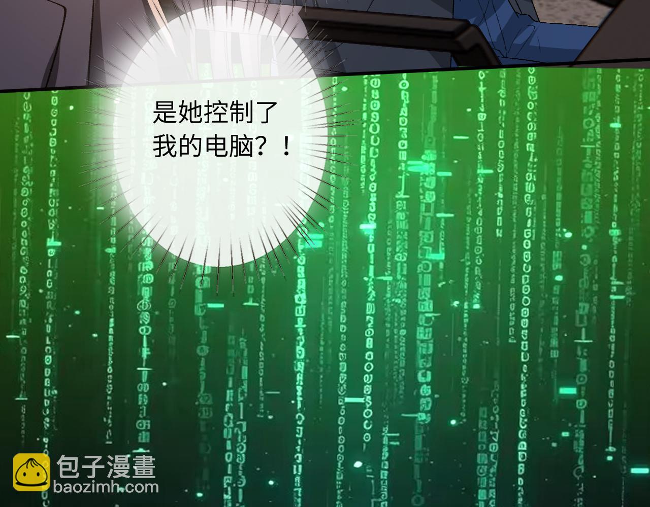 第171话 压倒性胜利(1/2)-第172话