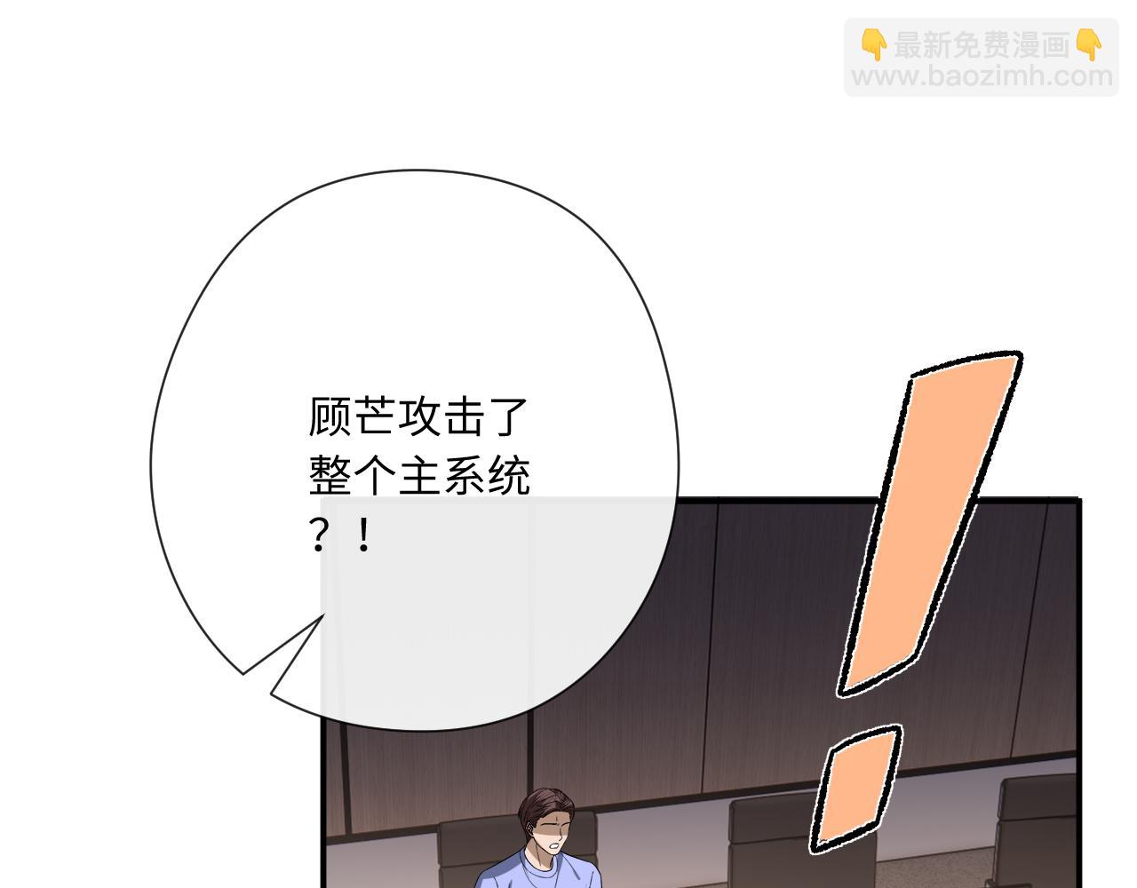 第171话 压倒性胜利(1/2)-第172话