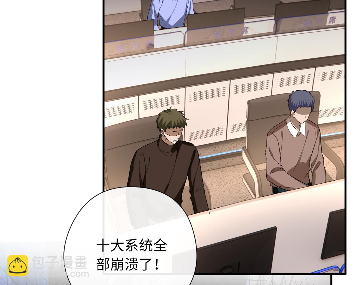 第171话 压倒性胜利(1/2)-第172话