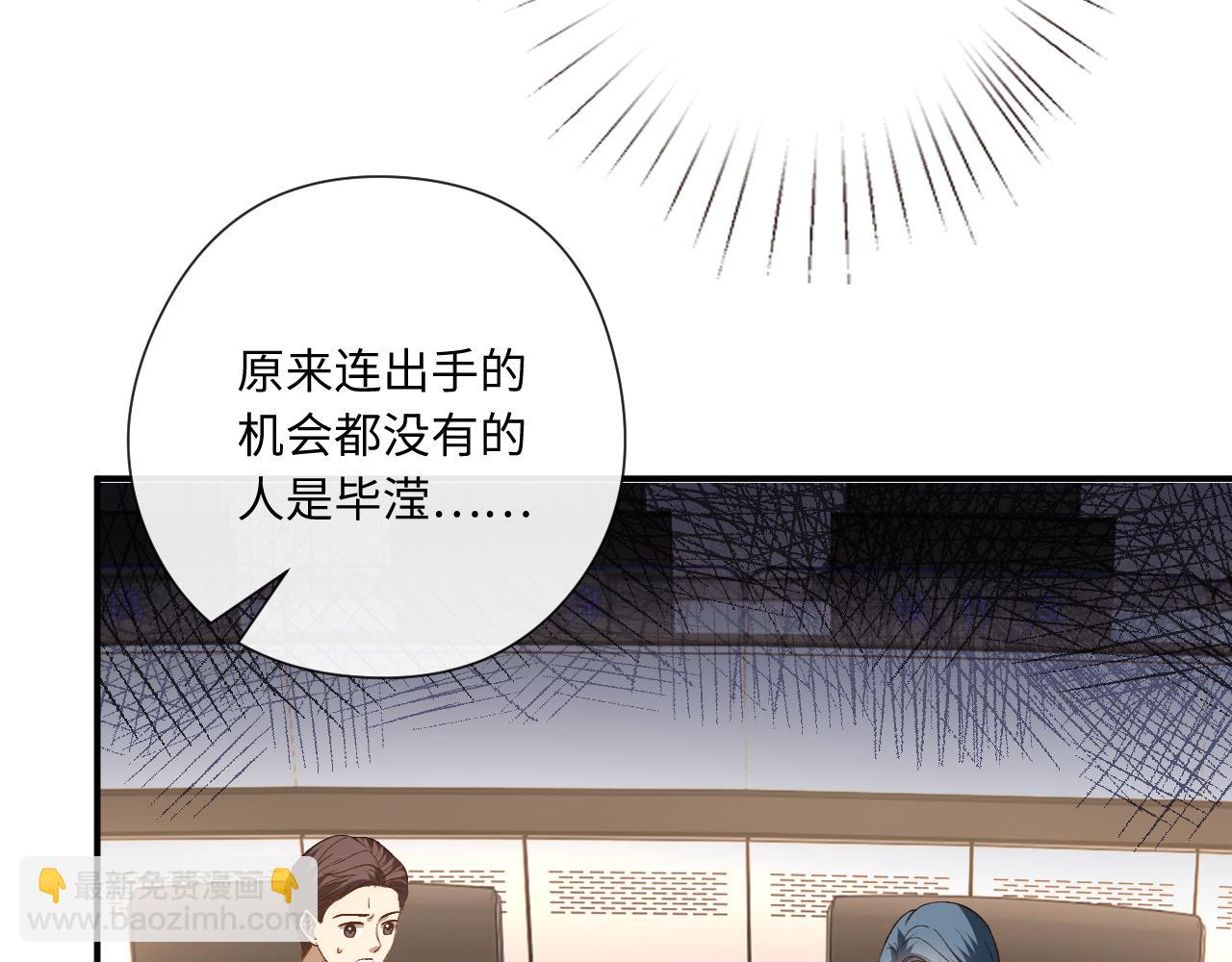 第171话 压倒性胜利(1/2)-第172话