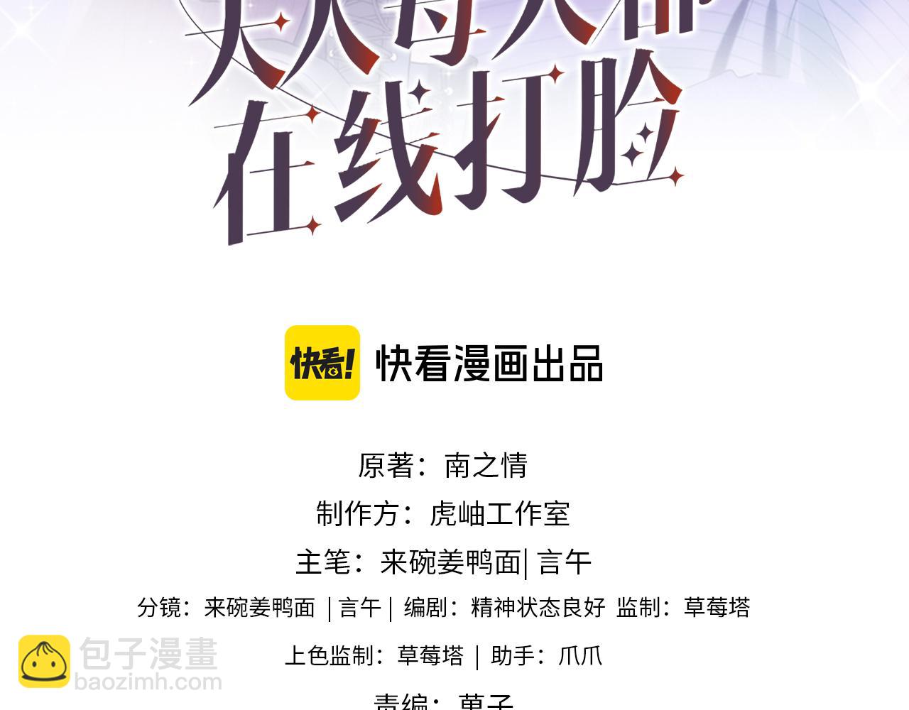 第171话 压倒性胜利(1/2)-第172话